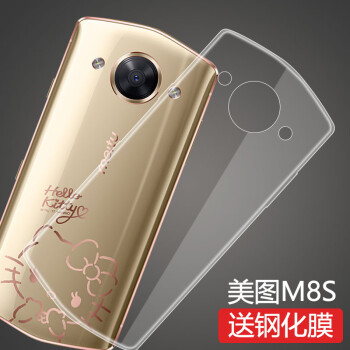 斯尔格【送钢化膜】美图m8s钢化膜/高清防指纹玻璃膜