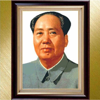 
                                        绚艺十字绣成品  毛主席画像红太阳机绣成品十字绣客厅大幅 毛主席中版 60*75CM                