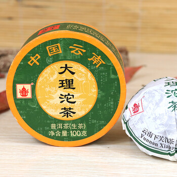 [上浦户外]2017年下关大理沱生茶礼盒装云南普洱茶沱茶生普100克盒