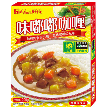 好侍（House）味嘟嘟牛肉咖喱 200g/盒 咖喱塊 微辣 日式速食拌飯醬 加熱即食