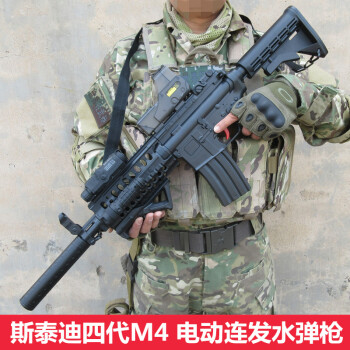 水弹枪下供弹电动连发儿童玩具枪军事模型 m4枪枪模型