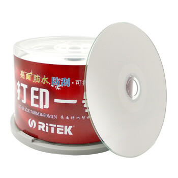 铼德(RITEK) 可打印一号 CD-R 52速700M 空白光盘/光碟/刻录盘 桶装50片