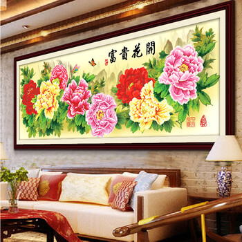 
                                        宜家绣艺 十字绣客厅新款钻石画满钻 刺绣十字绣钻石绣大幅牡丹花 钻石十字绣花开富贵 3D十字绣棉线179x67厘米                