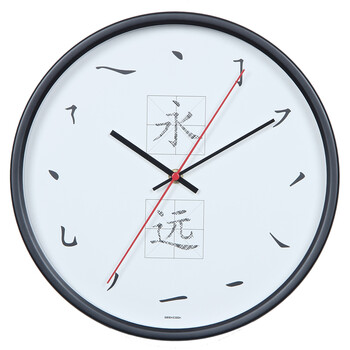 
                                        极客库 GeekCook  永远情侣结婚七夕礼物钟表 金属静音现代卧室客厅挂钟挂表 白色 12英寸                
