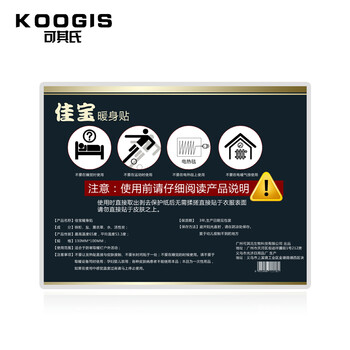 
                                        怀炉暖手炉迷你暖手宝创意礼品 送煤油+白金触媒片  可刻字 黑色 白板                