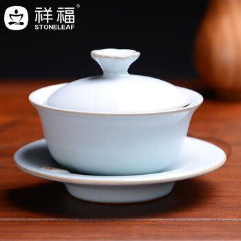 祥福 汝窑汝瓷开片整套功夫茶具套装 排水式盛水式 孟宗竹制实木四合一带电磁炉茶盘茶托茶台 贞元汇合福器套组