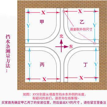 
                                                            善庆 浴帘杆浴帘挡水条套装弧形浴室帘杆l型浴杆浴帘布防水条套餐 杆90*90+浴帘+挂环+挡水条+双钻头                