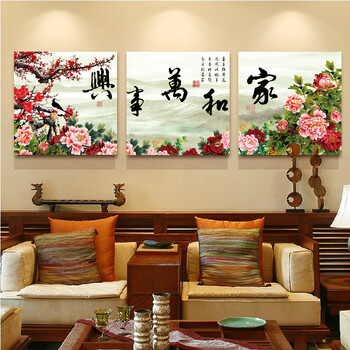 巢里巢外 客厅现代装饰画三联无框画沙发背景墙挂画壁画沙发背景墙画 家和万事兴 A款家和万事兴 60*60全套/9mm厚