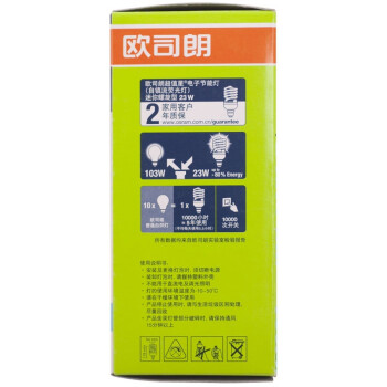 【京东超市】OSRAM欧司朗T2迷你全螺旋型节能灯23W日光色E27