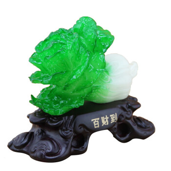 百福臻 玉白菜摆件 大号金蟾乔迁开业礼品 工艺品家居客厅装饰品 迷你号百财到