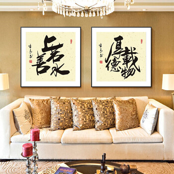 
                                        格丽现代中式书法字画国画现代装饰画 公司企业办公室装饰画客厅书房抽象油画壁画电表箱有框挂画 双联满边 80*80cm                