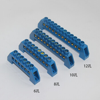 天旭 桥型接线排 接线端子排 配电箱零排 接线铜排8*12 蓝色壳 20个 8孔零排