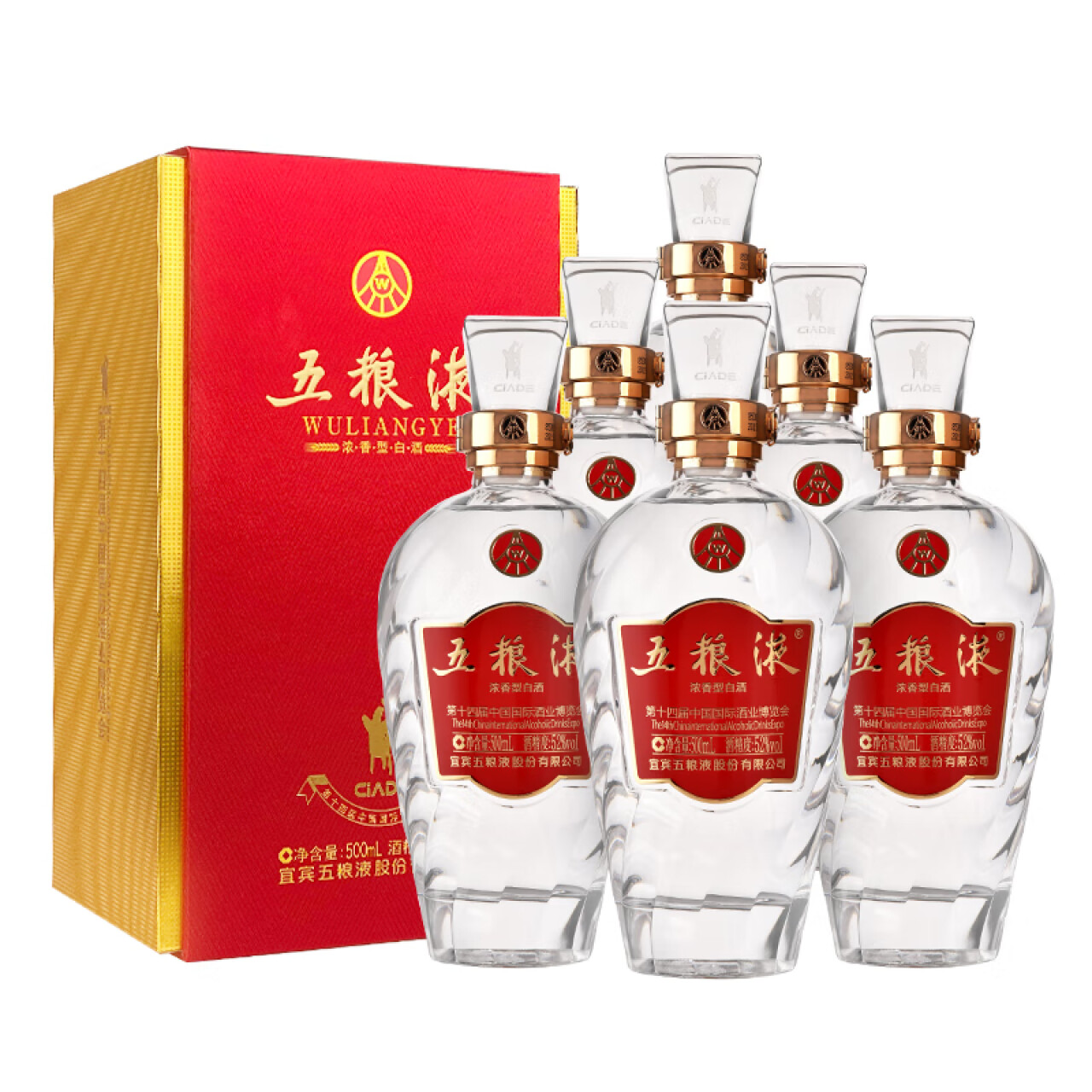 中国酒五粮液白酒500ml-