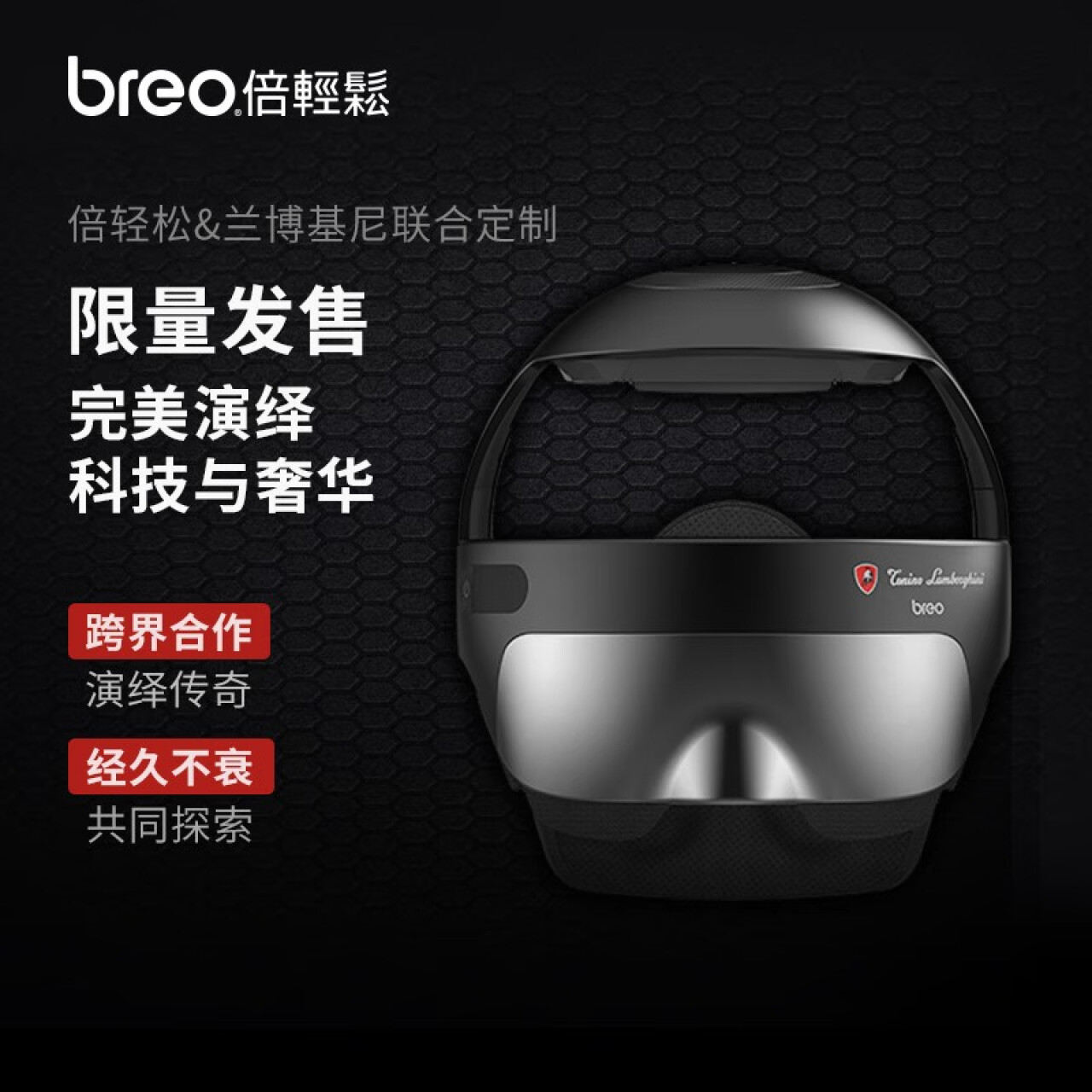 breo iDream5s - 通販 - toptelha.net.br