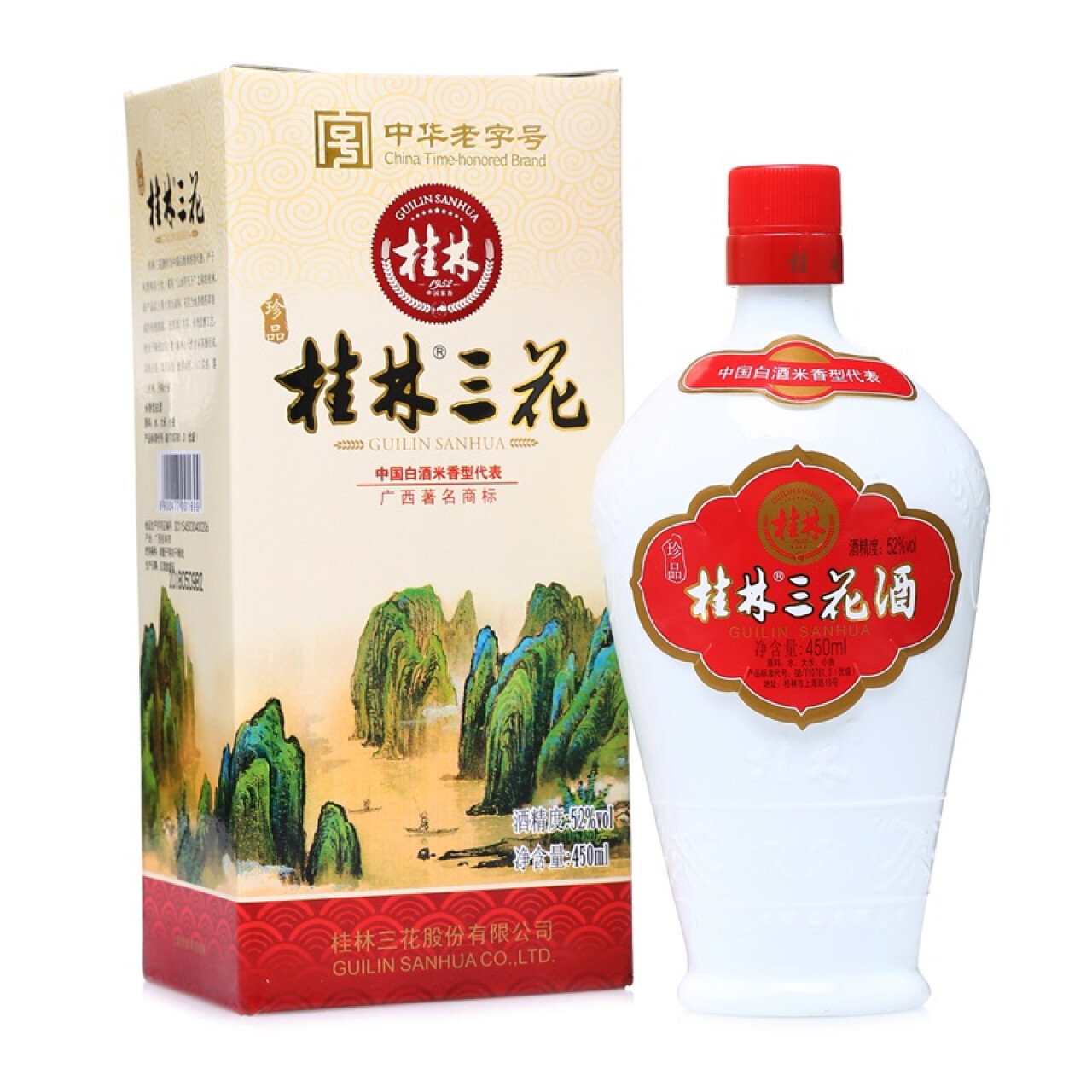 桂林三花酒高度白酒米香型珍品乳白瓶52度450ml 单瓶装- 感谢您的关注