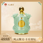 风云酱父封藏李兴发大师臻酿老酒调制风云酱父酒53度纯粮坤沙酱酒风云