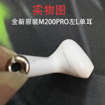 modes摩登仕m200m300m400pro蓝牙耳机补配件充电仓电盒单r左l右耳智宙