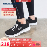 【斯凯奇鞋子】skechers斯凯奇stamina系列2022男女加