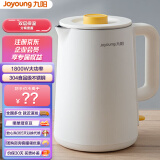 九阳joyoung保温杯家用热水杯学生便携316l不锈钢04升黑b40v1sa企业