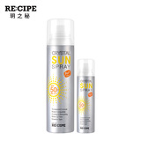 韩国进口 RECIPE玥之秘 水晶防晒喷雾180ml+50ml SPF50+/PA+++ 防晒霜 防水防汗