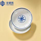 景德镇青花高档家用陶瓷餐具青花玲珑孔雀餐具散件单个饭碗餐盘碟汤勺