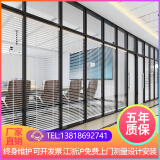 钢化中空玻璃隔音墙铝合金百叶隔断间上海杭州广州深圳免费上门安装