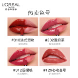 欧莱雅（LOREAL）印迹唇釉 302 湿吻小钢笔系列 水光唇釉6.4ml（持久显色）