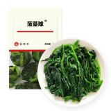 云鼎轩 菠菜250g 新鲜冷冻半加工方便蔬菜 健身减脂餐速冻食品生鲜