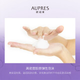 欧珀莱 AUPRES 时光锁胶原洁面膏125g (洗面奶 富含胶原 泡沫绵密 深层清洁 透亮肌肤)