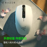 【雷蛇(razer)重装甲虫v3游戏鼠标垫】razer/雷蛇 重装甲虫v3电竞电脑