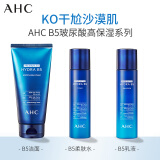 AHC 升级版专研B5玻尿酸水盈洁面洗面奶 180ml 泡沫细腻 温和洁净 锁水维稳 水油平衡