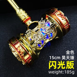 斗罗大陆龙王传说 唐三昊天锤大号小号新款六芒星唐三昊天锤修罗剑新