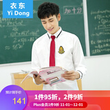 高中生礼服初中生礼服红色演出服女小学生高中大学生班服学院风jk制服