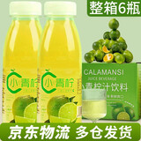 洋360ml*6瓶浓缩夏季柠檬水柠檬汁维c果味饮料山姆同款青柠汁李小艾