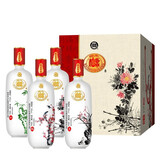 年份老酒陈年酒90年代横水老白干酒粮食酿造高度白酒宴客送礼用酒67度