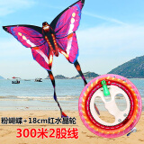 儿童风筝 4-12岁潍坊风筝蝴蝶风筝老鹰风筝儿童卡通风筝成人线轮风筝