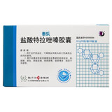 扬子江 泰乐 盐酸特拉唑嗪胶囊 2mg*48粒/盒 1盒装