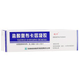 绿洲 盐酸奥布卡因凝胶 10ml:30mg*1支/盒用于各科检查,处置,小手术的