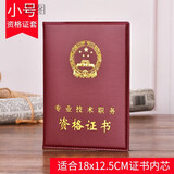 谋图羽生结弦同款手机壳周边适用于华为nova5苹果12o
