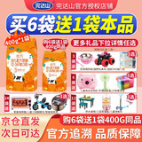 母婴></p></a>奶粉>婴幼儿奶粉>牛奶粉>旗帜(bannerdairy)>【咨询618优惠价】