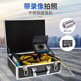 360度自动旋转高清摄像头水下可视钓鱼探鱼器鱼群视频探头夜视垂钓