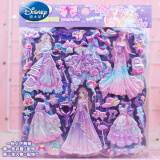 穿衣服贴画立体海绵泡泡贴玩具小孩子玩的贴片 精美绚丽穿衣贴-紫色