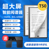 电子乐谱看谱平板电吹管萨克斯简谱乐器t50朋音动态读谱机15寸动态谱