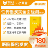 全国hpv疫苗代预约3次服务9价hpv疫苗九价hpv九价疫苗4价四价hpv疫苗3