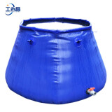 工永昌 储水罐工具包水袋大容量软体折叠水囊袋 蓝色 3.7*2.7*1(8吨)