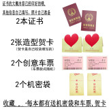 聪蝶 创意搞笑证书搞怪生日礼物七夕情人节礼物送女友男友情侣闺蜜diy