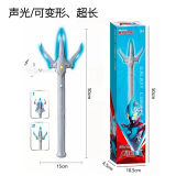 银河火花枪 奥特曼玩具变身器超长炫酷50cm特利姆声光音乐英雄 银河
