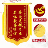 律师创意搞笑生日驾校美容院高档旌旗定制订做普通发泡字大龙须6090cm