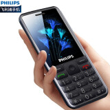 飞利浦(philips)e506 老人手机 移动联通电信三网4g 直板按键 儿童