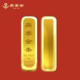 鼎泰金 投资金条 au9999足金 浇铸黄金 收藏升值(支持回购)加购收藏寄